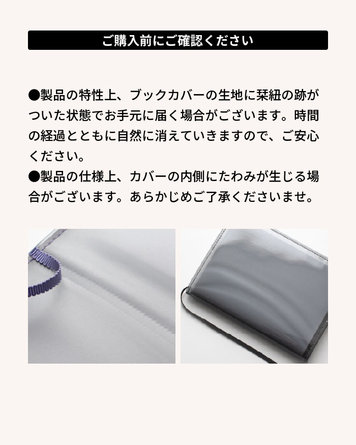 aso クリアブックカバー Fizz 文庫本 透明 ブックカバー カバー ギフト