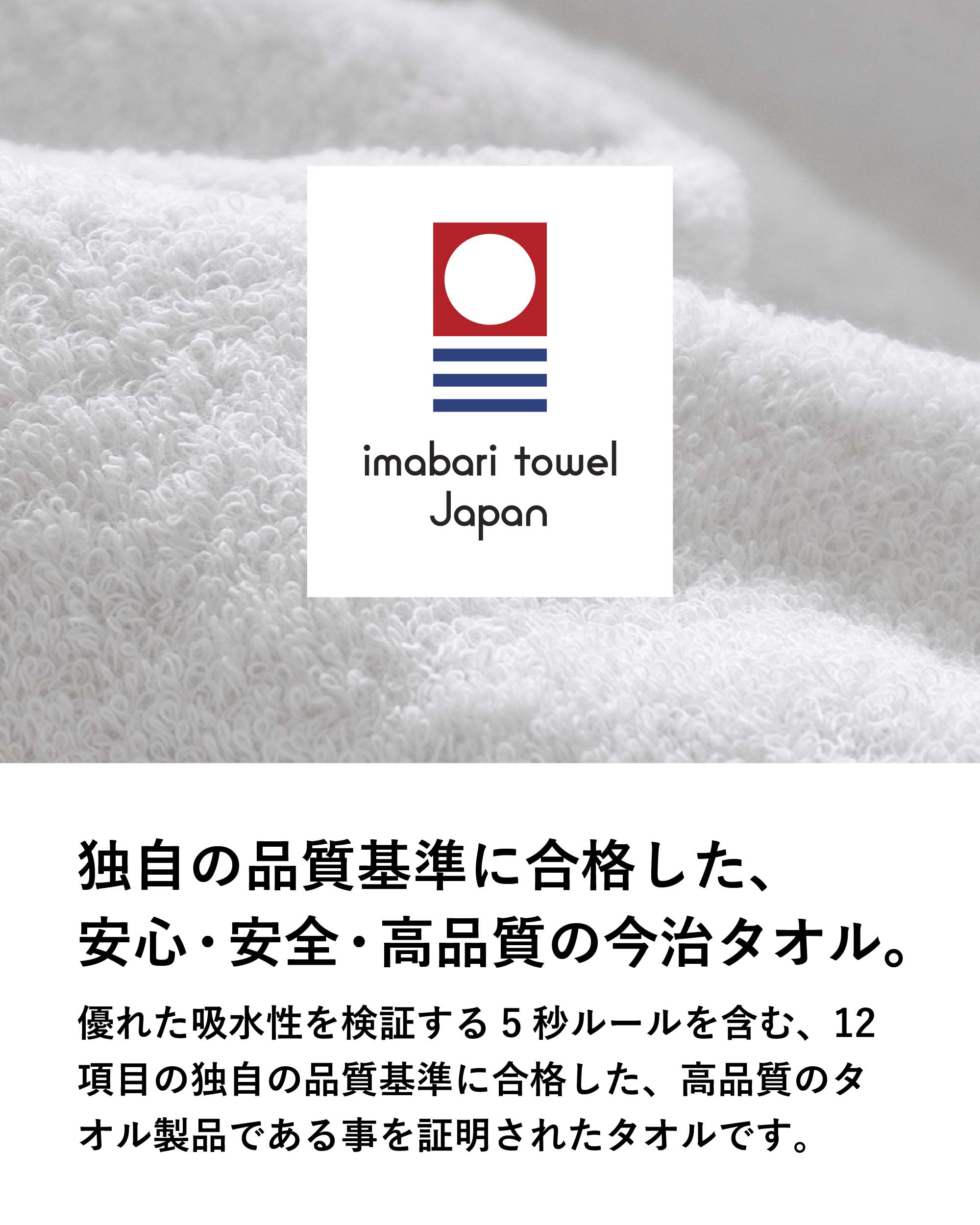 aso 福袋 2026年 タオル福袋 ハンドタオル 今治タオル 今治産 タオル