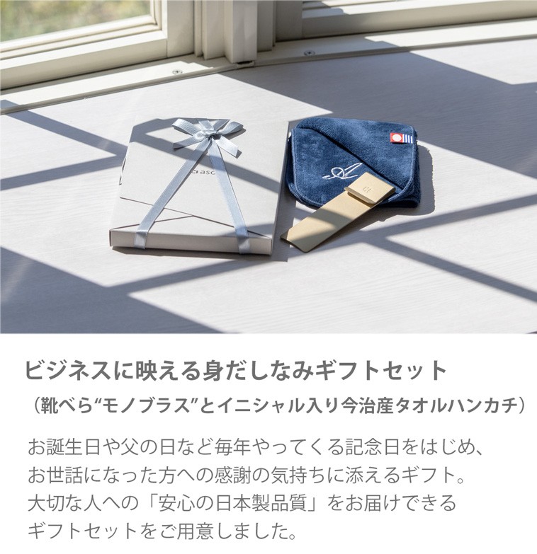 aso 爆買 ハンカチ プレゼント 男性 父の日 入学 卒業 送別 ビジネスに