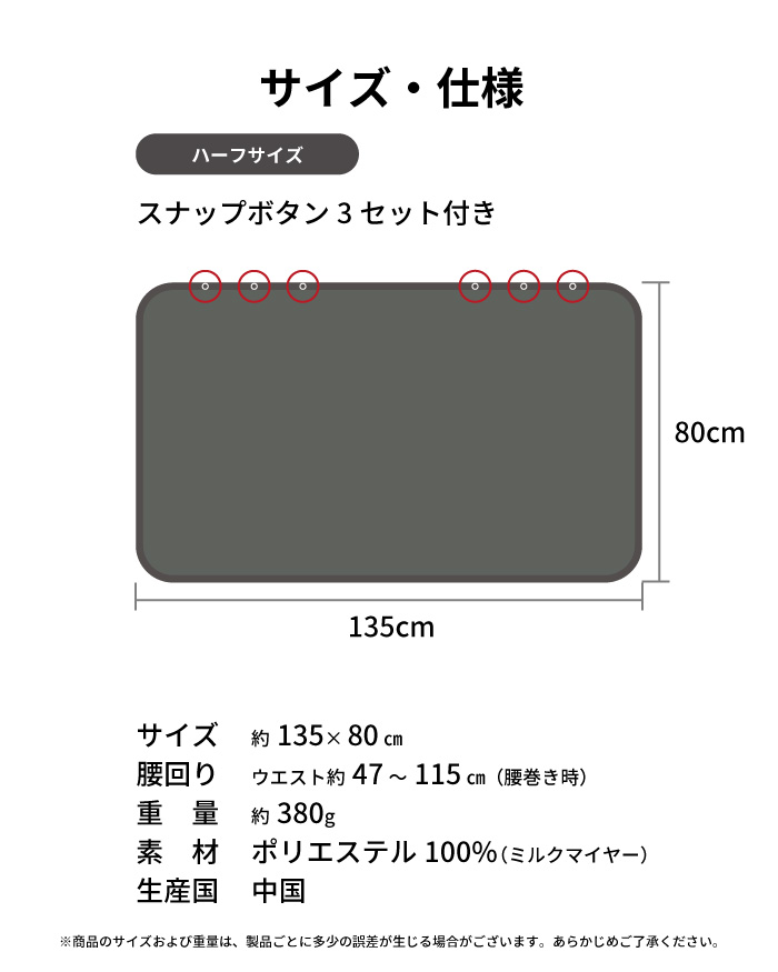 ブランケット ひざ掛け ふんわり 大判 羽織る 巻く スナップボタン