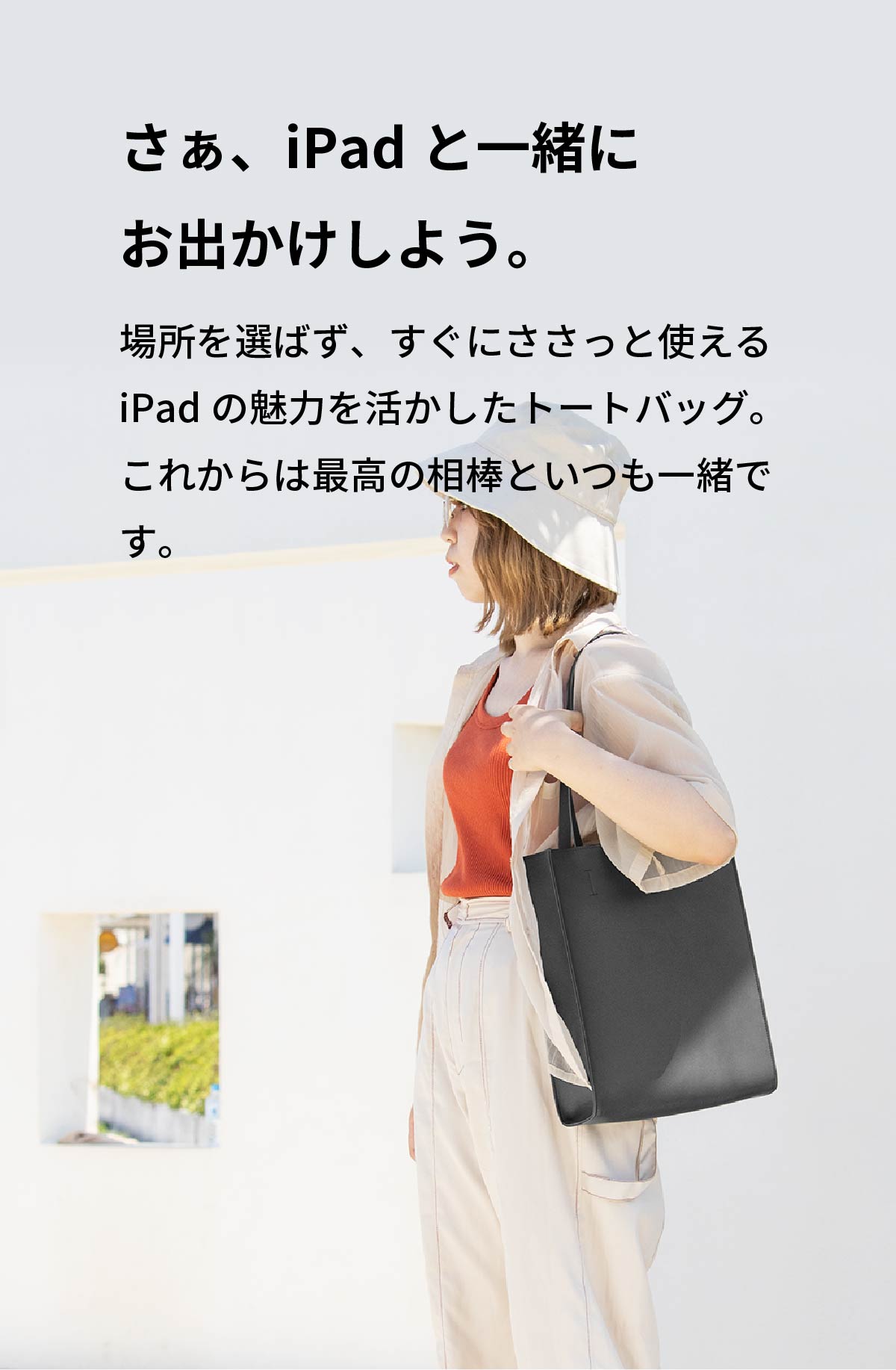 メンズ 安い トート バッグ ipad