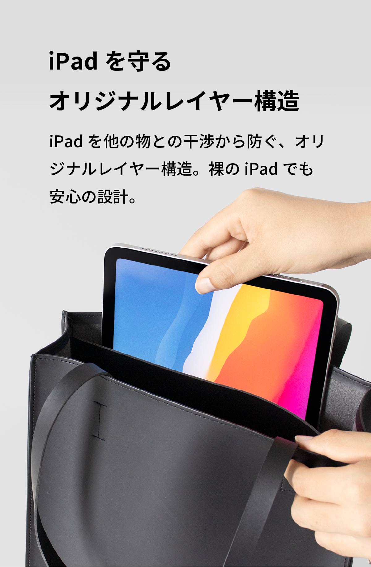 メンズ 安い トート バッグ ipad