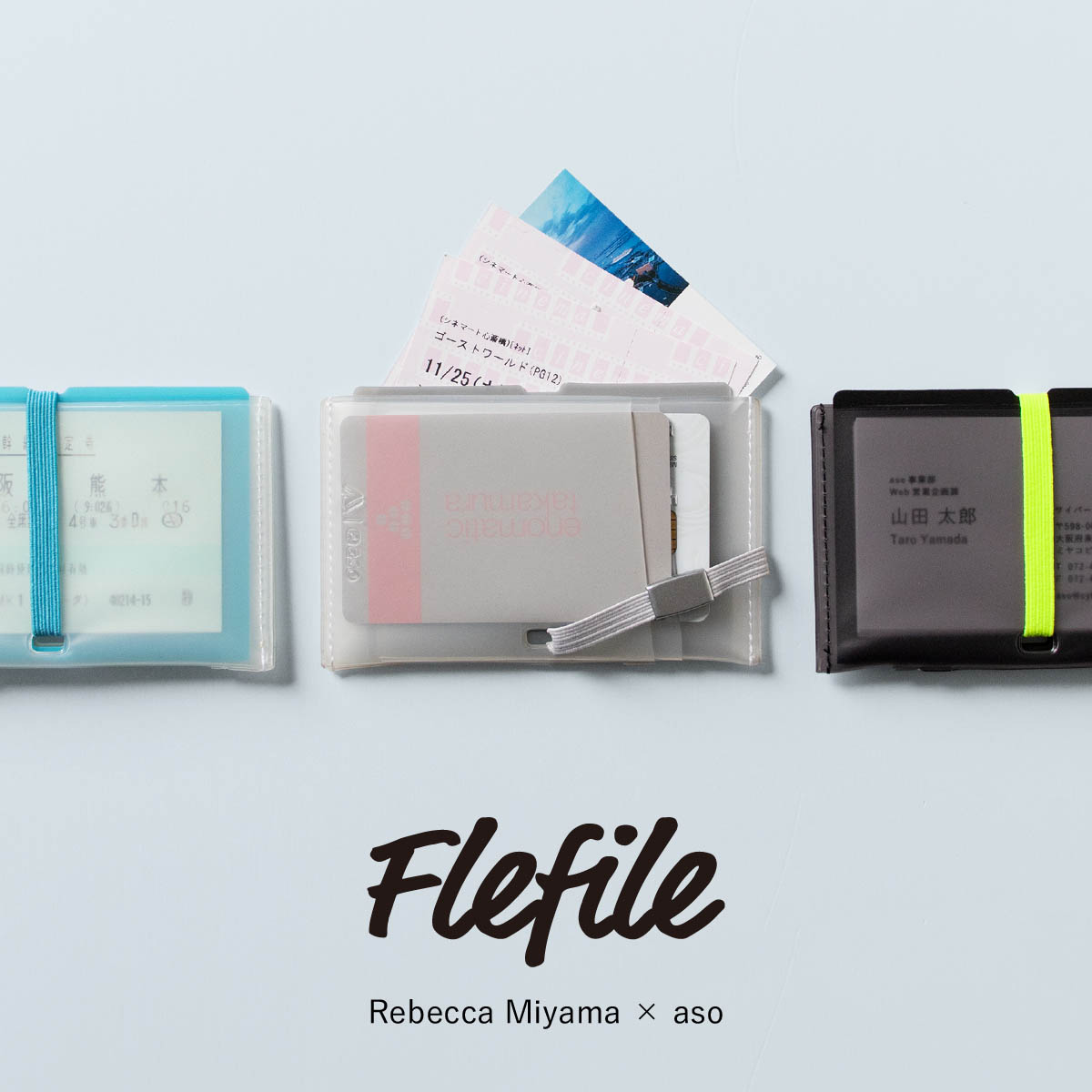 カードケース  aso × Rebecca Miyama  Flefile card フレファイル カード ミヤマレベッカ コラボ カードケース PVC 透明 mr-m2
