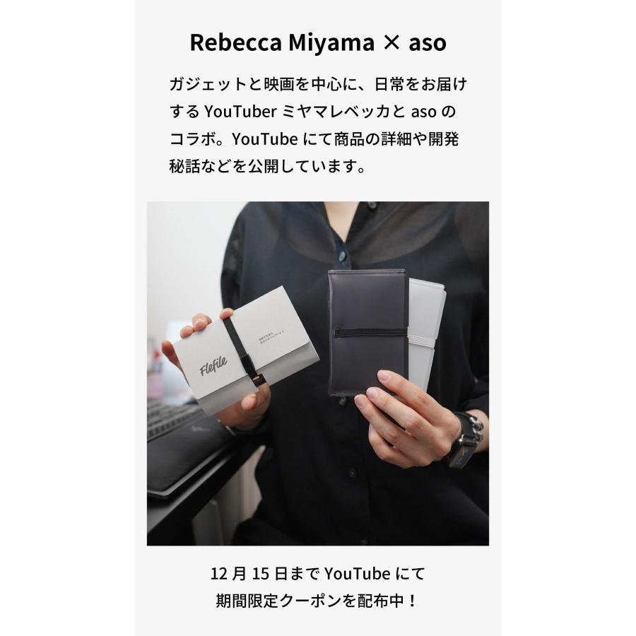 (クーポン発行中!) [ aso × Rebecca Miyama ] Flefile card フレファイル カード ミヤマレベッカ コラボ カードケース PVC 透明 mr-m2｜asoboze｜03