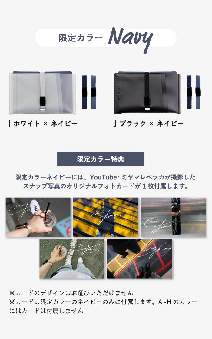 カードケース  aso × Rebecca Miyama  Flefile card フレファイル カード ミヤマレベッカ コラボ カードケース PVC 透明 mr-m2 | aso | 14