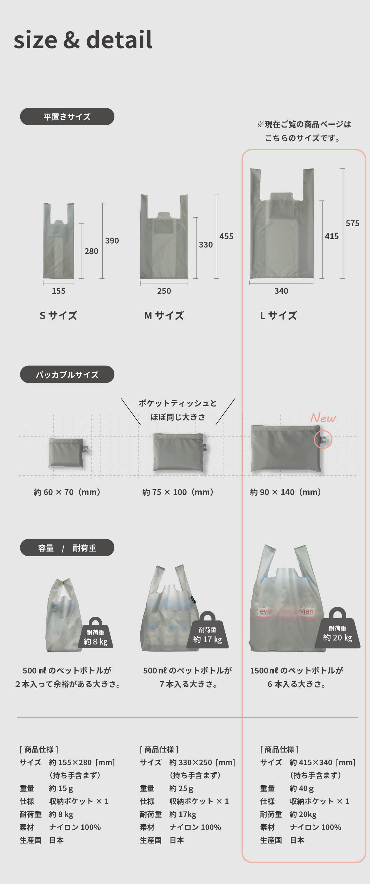 エコバック レジル2 Lサイズ  Regile2 コンパクト 父の日 入学 卒業 送別 メンズ コンビニ 日本製 アウトレット ZE-V168B｜asoboze｜09