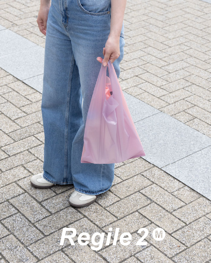 aso エコバック Regile2 レジル2 Mサイズ コンパクト 父の日 入学 卒業