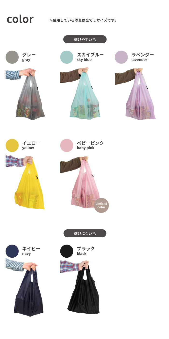 aso エコバック Regile2 レジル2 Mサイズ コンパクト 父の日