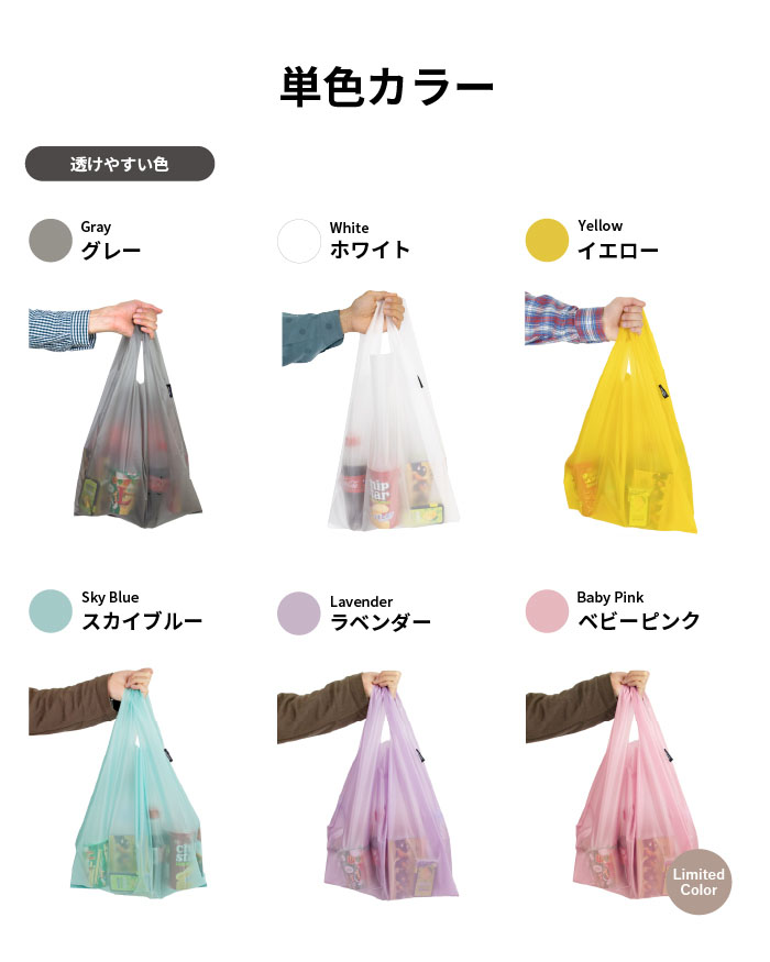 aso エコバック Regile2 レジル2 Lサイズ コンパクト 父の日 メンズ