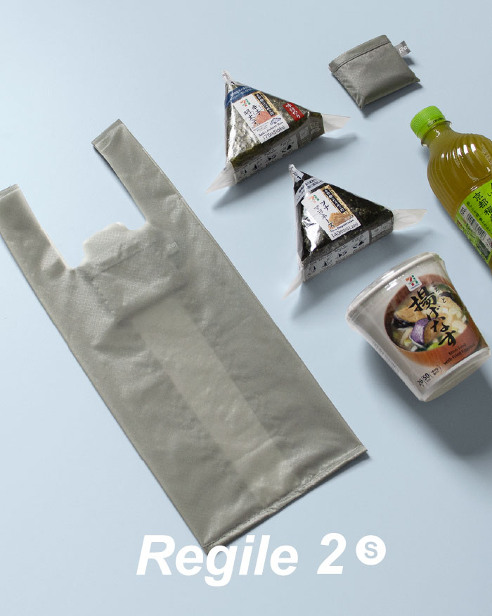 aso エコバック Regile2 レジル2 Sサイズ コンパクト 父の日 入学 卒業