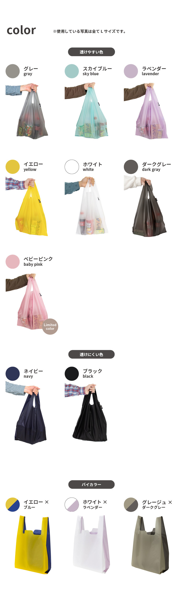 aso エコバック Regile2 レジル2 Lサイズ コンパクト 父の日