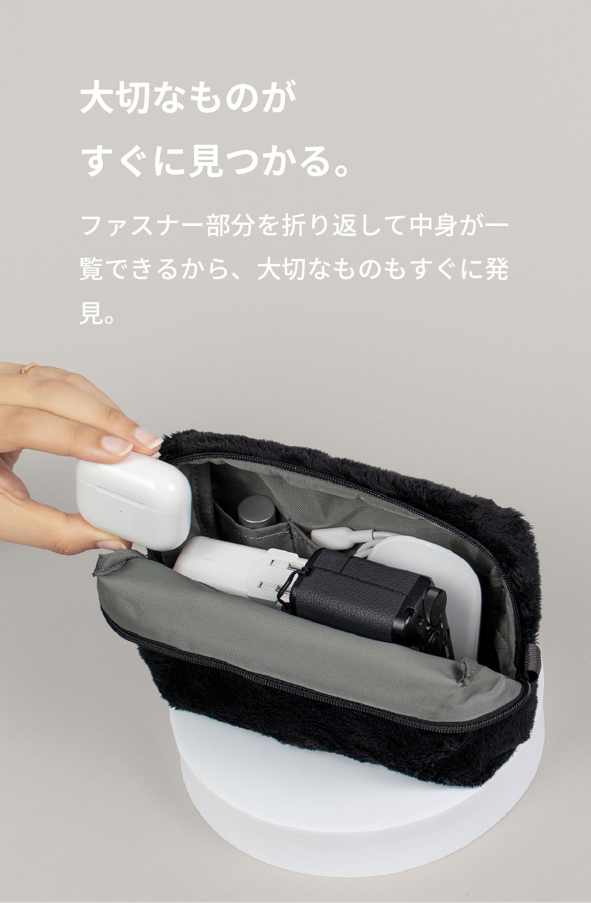 Fluff Pouch（フラッフポーチ）Lサイズ 化粧品 コスメポーチ メンズ 小物 ガジェット 送料無料 新生活 ギフト プレゼント プチギフト｜asoboze｜06
