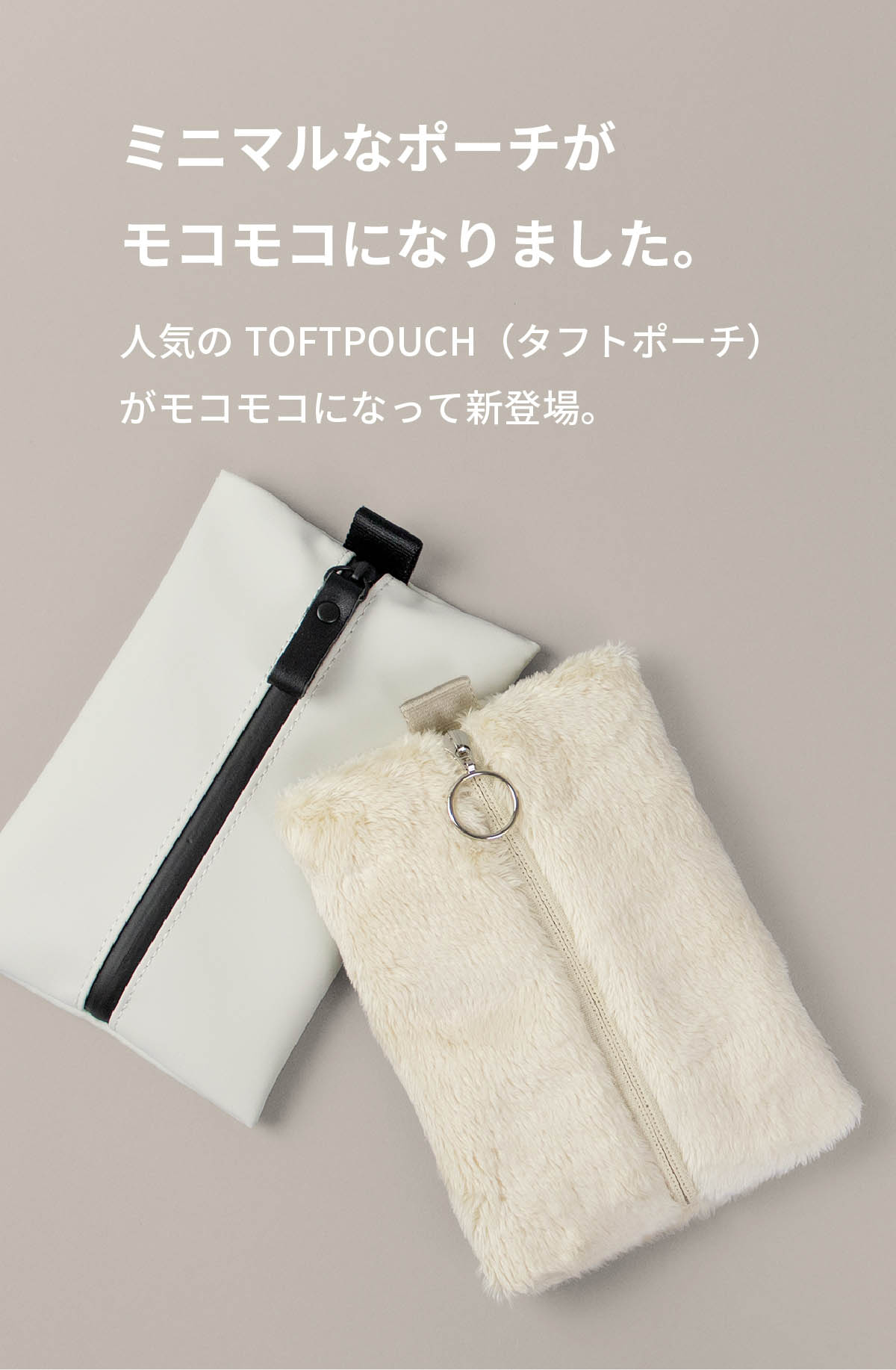 Fluff Pouch（フラッフポーチ）Sサイズ 化粧品 コスメポーチ メンズ 小物 ガジェット 送料無料 新生活 ギフト プレゼント プチギフト｜asoboze｜04