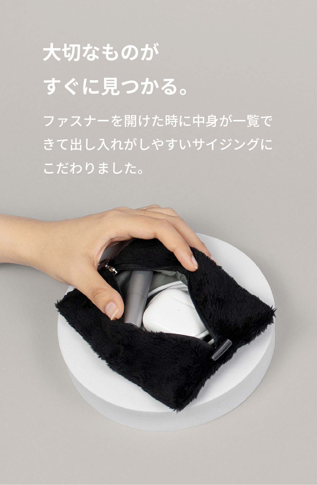 Fluff Pouch（フラッフポーチ）Sサイズ 化粧品 コスメポーチ メンズ 小物 ガジェット 送料無料 新生活 ギフト プレゼント プチギフト｜asoboze｜06