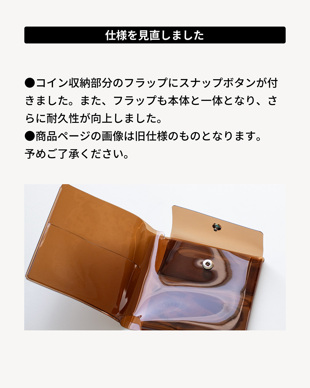 aso sugata 二つ折り財布 クリア素材 クリア財布 透明 スガタ