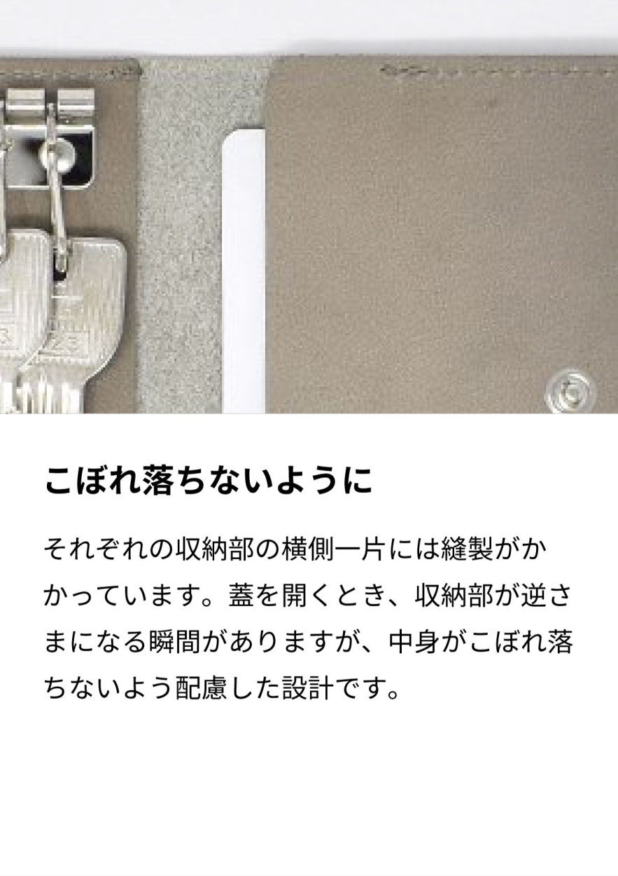 aso 二つ折りキーケース スガタ sugata 鍵 キーチェーン コンパクト