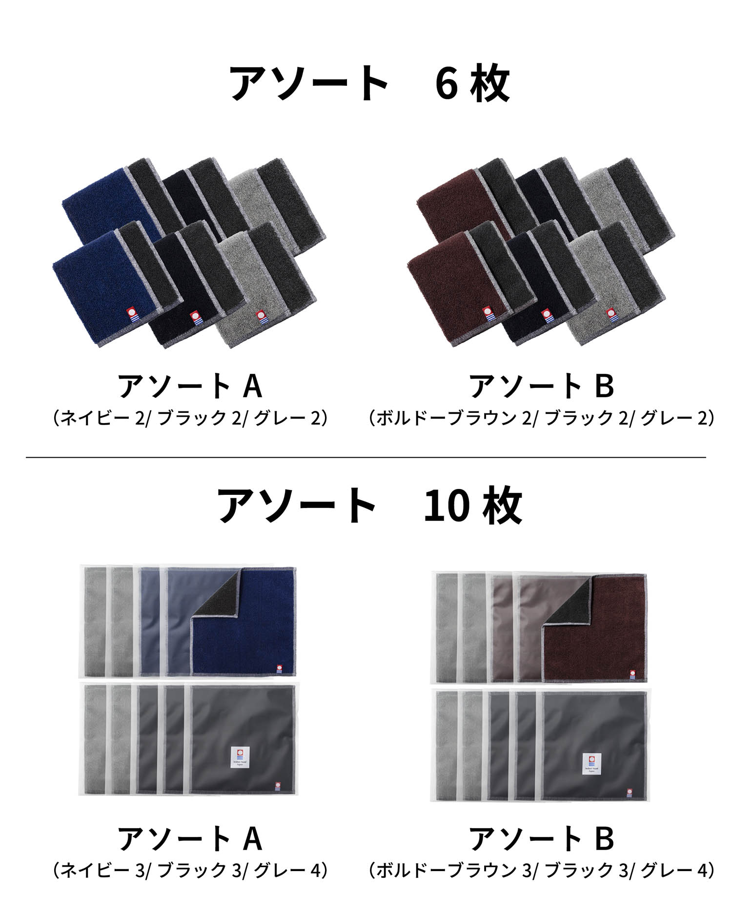 aso 今治タオル ハンドタオル 3枚セット 綿100% リバーシブル