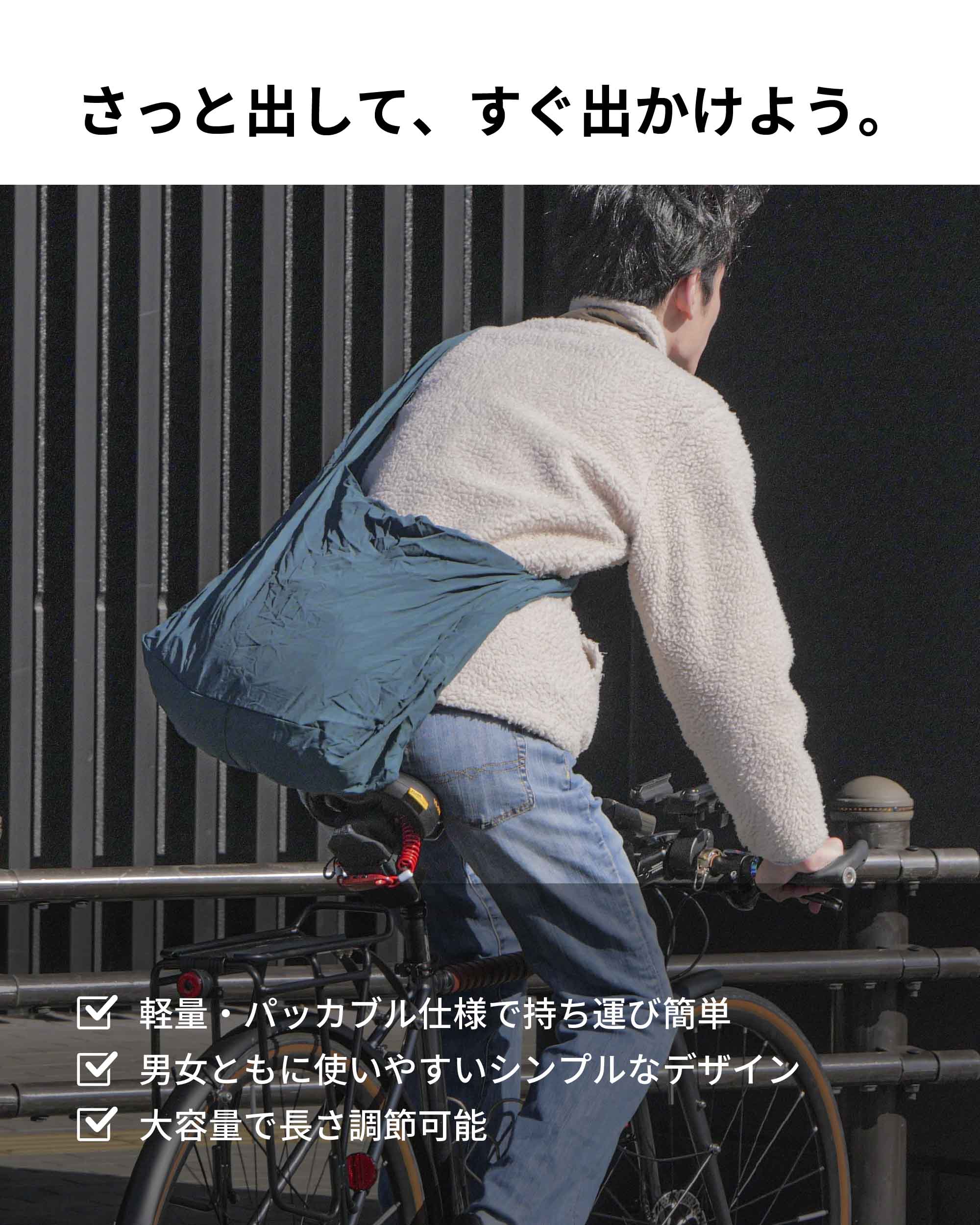 aso スリングバッグ ショルダーバッグ 軽量 大容量 折り畳み ノマド