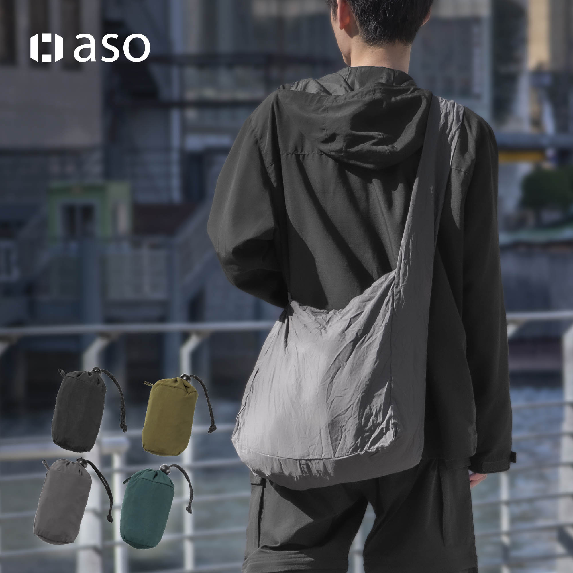 aso スリングバッグ ショルダーバッグ 軽量 大容量 折り畳み ノマド