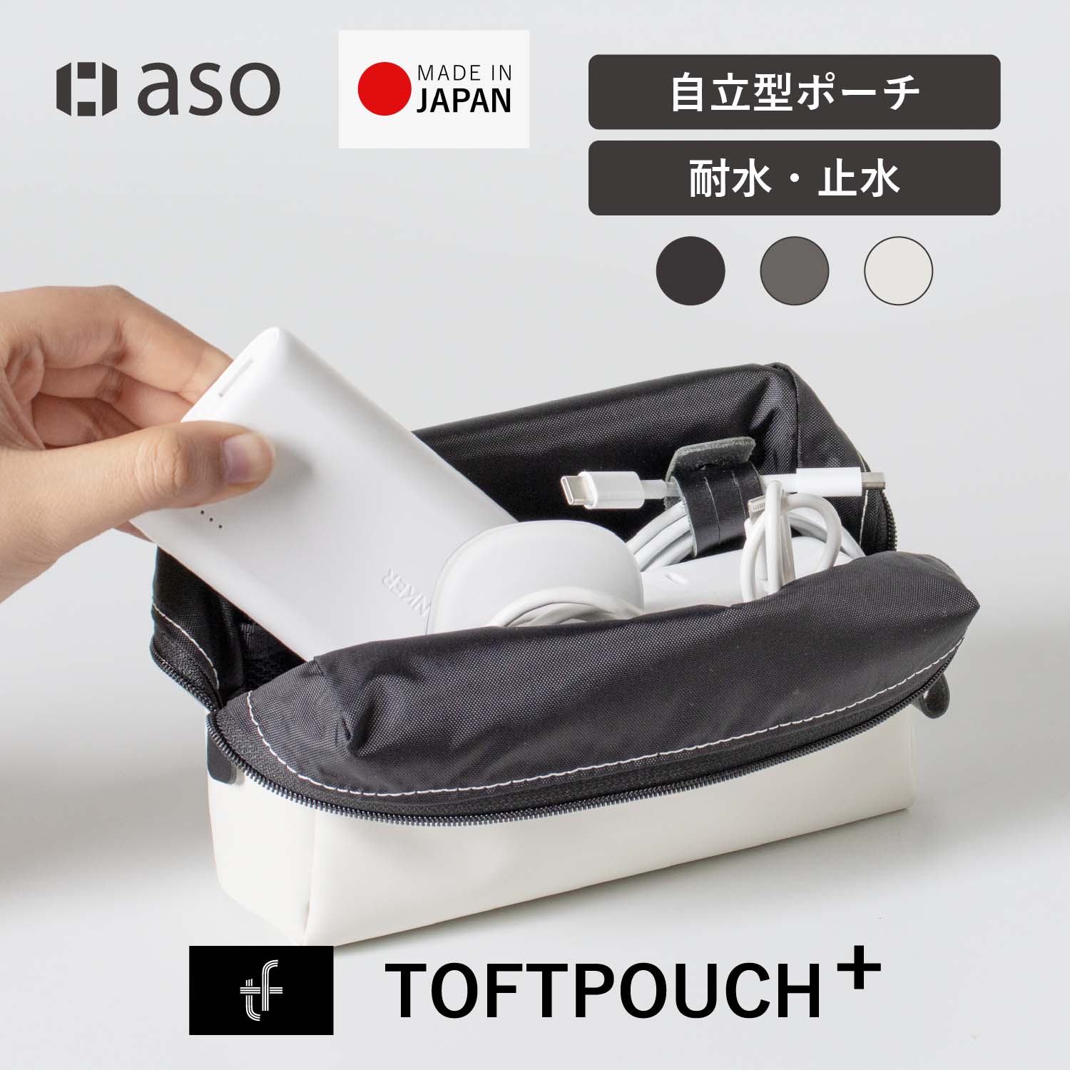 ATS ポーチセット ATS Micro Admin Pouch | REALMENT