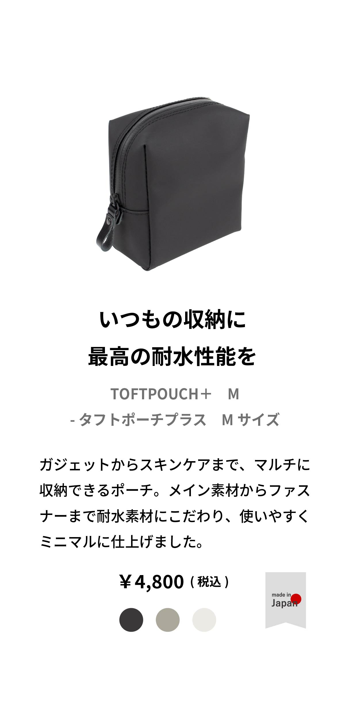 SALE／89%OFF】 クーポン発行中 ガジェットポーチ Lサイズ メイクポーチ マルチポーチ レディース メンズ ポーチ 止水ファスナー  タフトポーチ プラス 化粧品 tf-v219 blaccoded.com