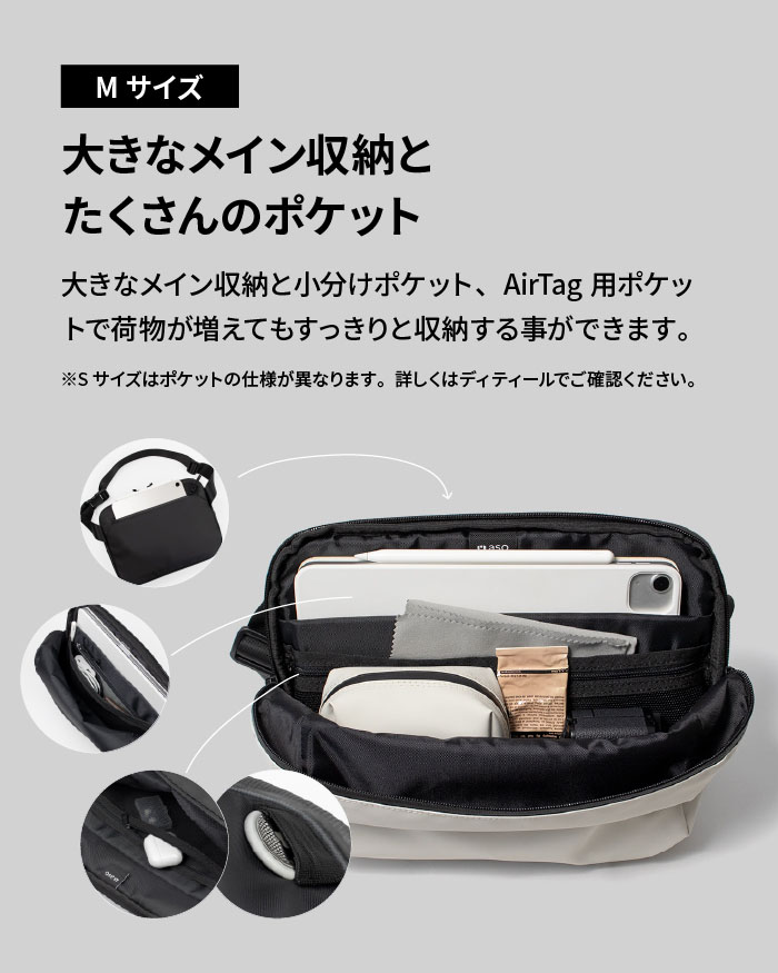 aso タフトスリング TOFT SLING スリングバッグ Mサイズ ボディバッグ