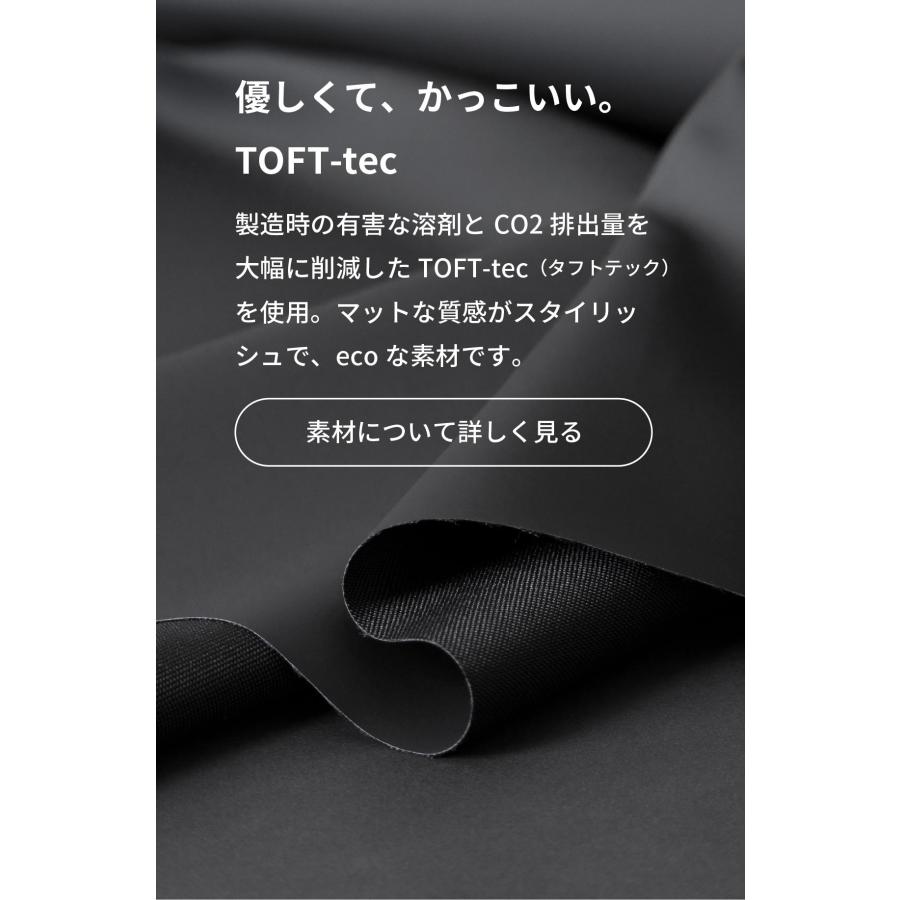 TOFTSACK2 (タフトサック2) リュックサック バックパック メンズ ビジネス リュック 通勤 防水 軽量 大容量 PC収納｜asoboze｜07