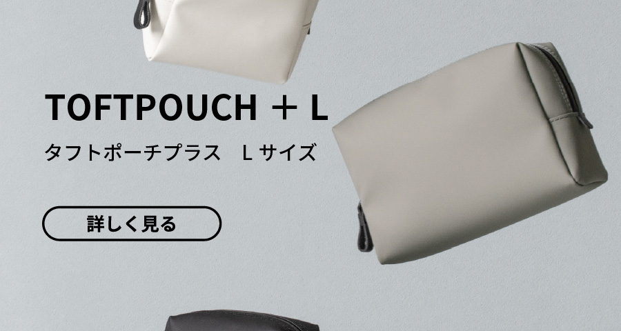 TOFTPOUCH+ L