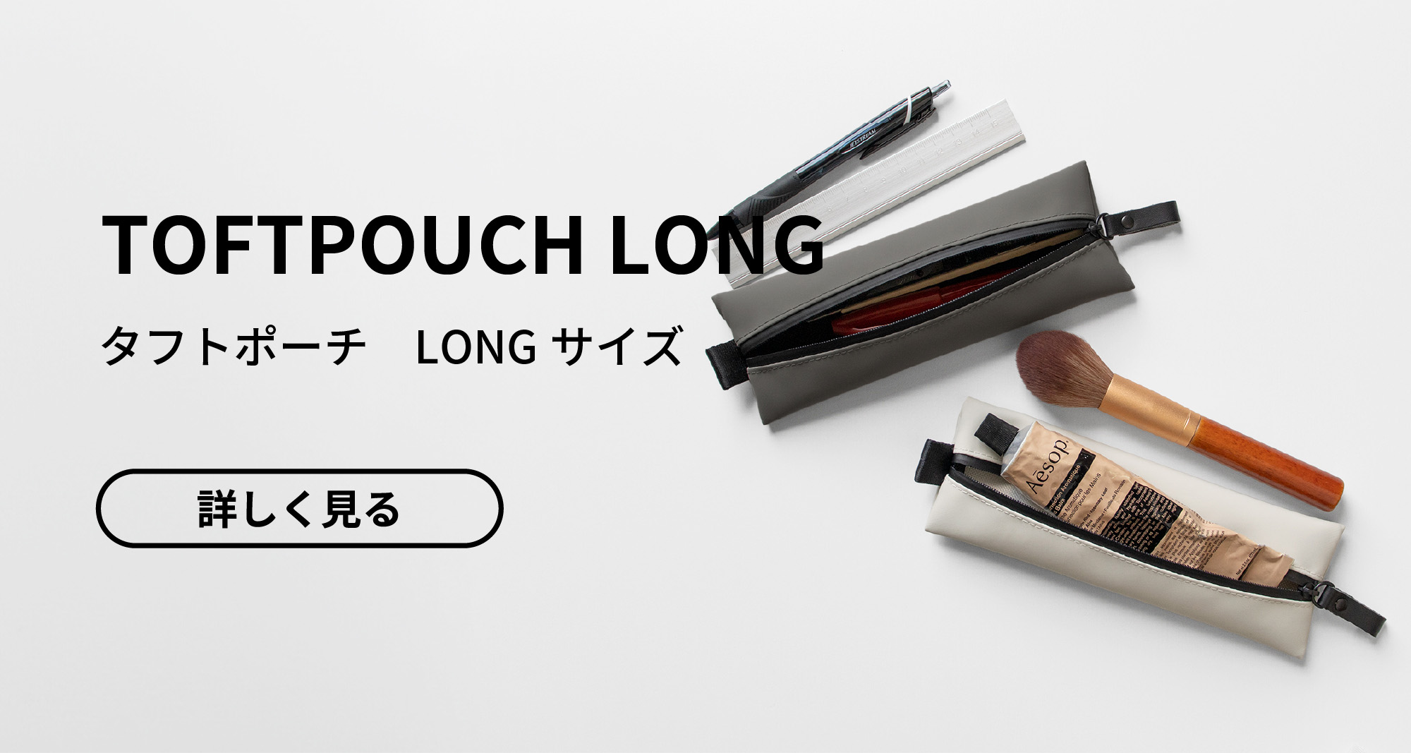 超小型ポーチ TOFTPOUCH SS (タフトポーチ) 耐水 ガジェット ポーチ