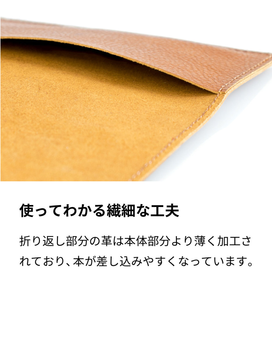 ブックカバー 革 文庫本 父の日 入学 卒業 送別 日本製 a6サイズ 手帳 
