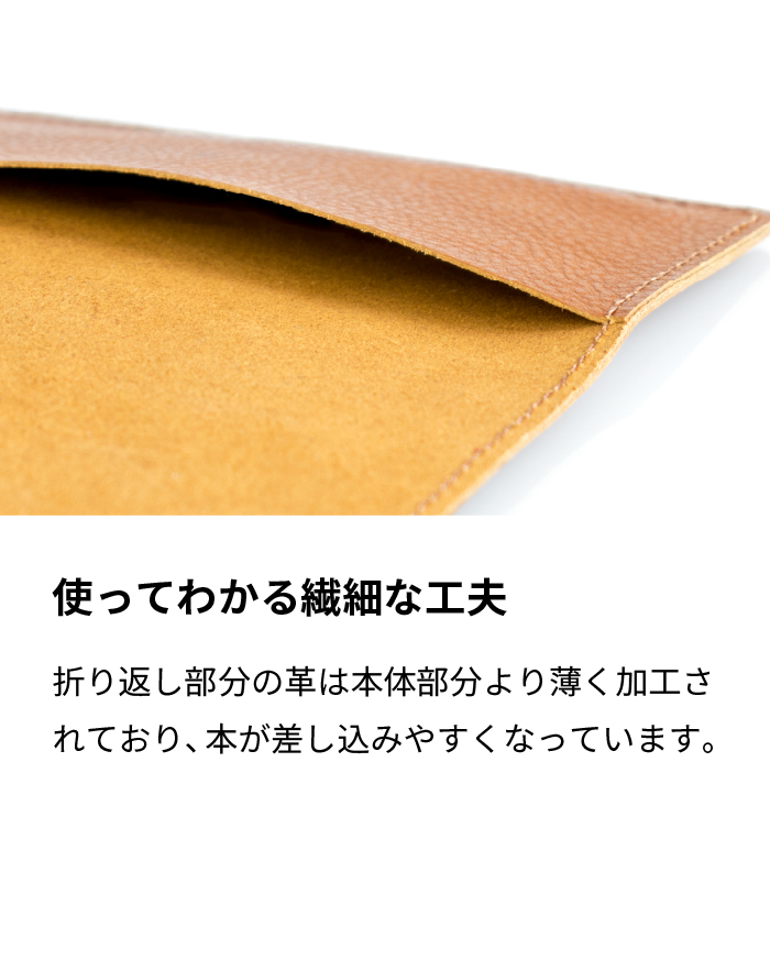 aso ブックカバー イニシャル入り 父の日 文庫本 革 a6サイズ 日本製