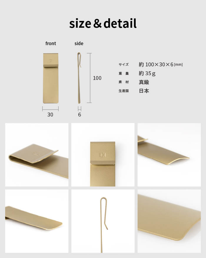 aso 靴べら 刻印 シューホーン 日本製 携帯靴べら 父の日 ビジネス