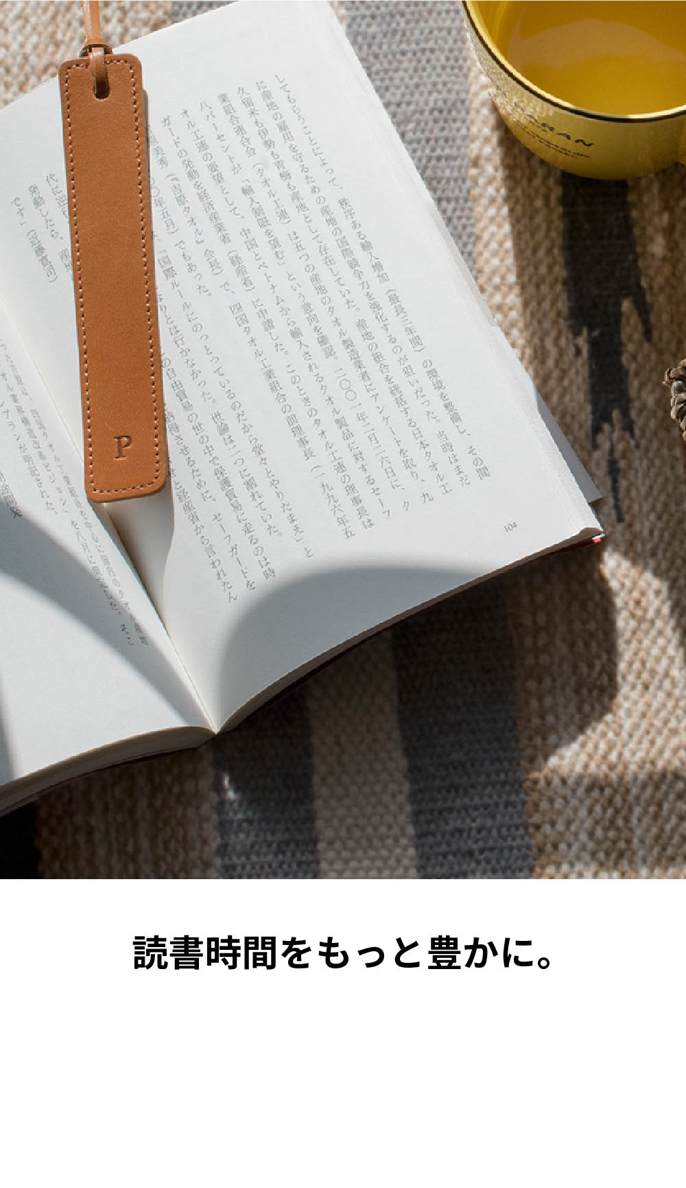 aso 姫路産ブックマーク イニシャル刻印 箔押し 素押し 革 しおり 父の