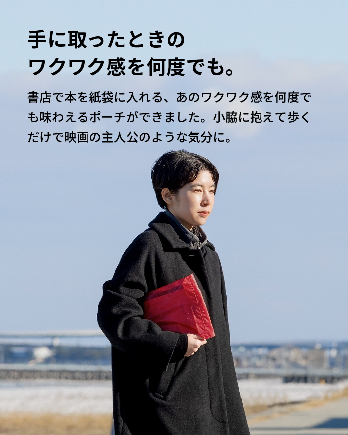ブックバッグ ブックポーチ ポーチ 紙袋 コンパクト 折りたたみ ブックポーチ anoare Book Pouch アノアレ 軽量 小物ポーチ プレゼント ギフト 送料無料 ze-v306 関連画像3