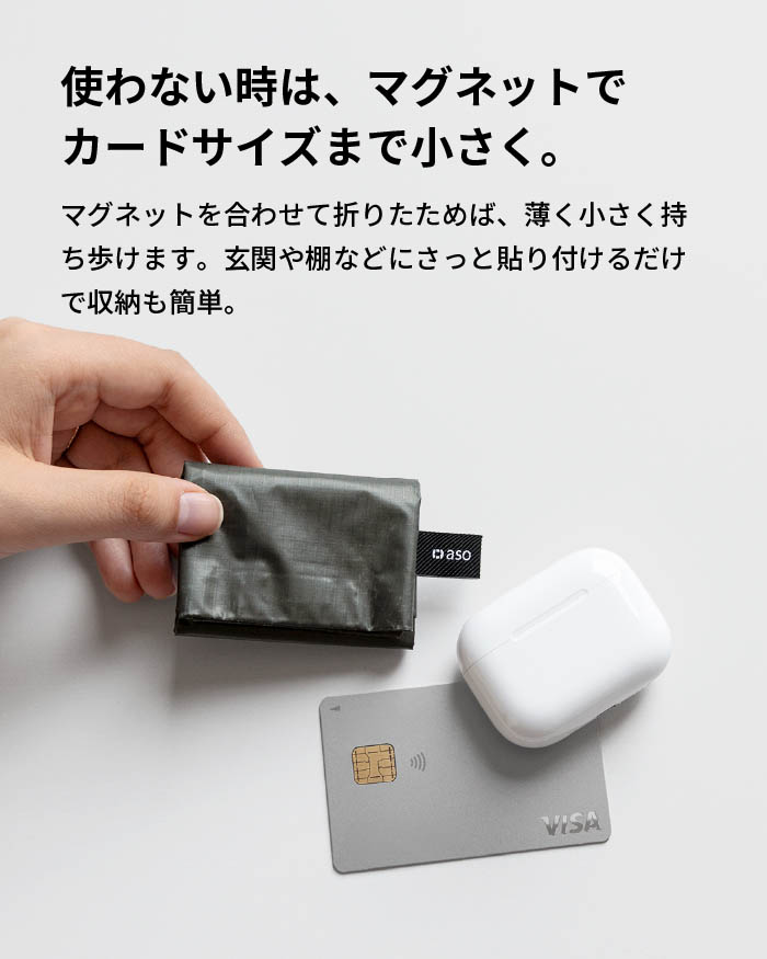 ブックバッグ ブックポーチ ポーチ 紙袋 コンパクト 折りたたみ ブックポーチ anoare Book Pouch アノアレ 軽量 小物ポーチ プレゼント ギフト 送料無料 ze-v306 関連画像4