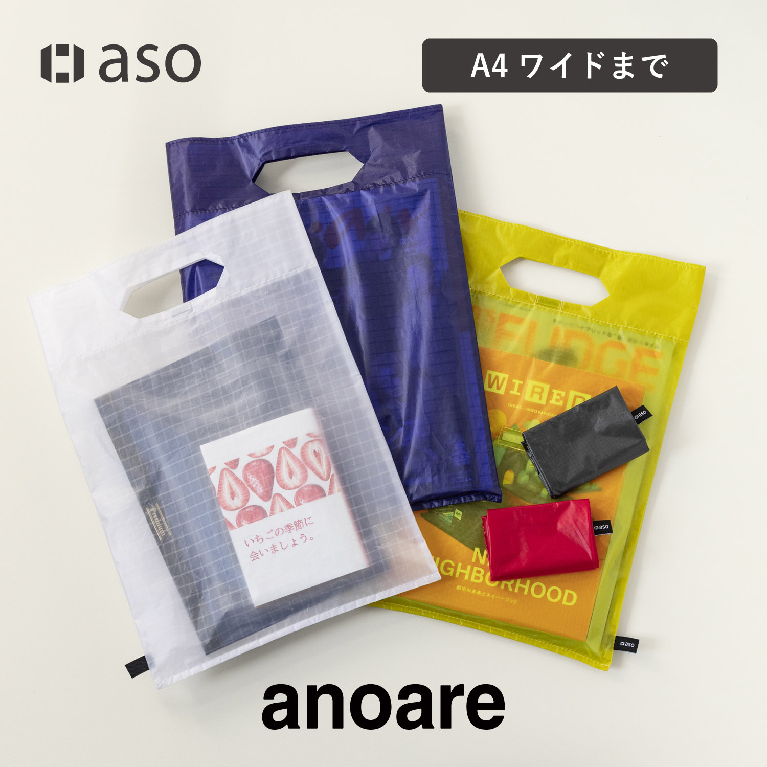 aso ブックショッパー ポーチ 紙袋 コンパクト 折りたたみ ブック