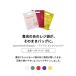 ブックショッパー ポーチ 紙袋 コンパクト 折りたたみ ブックポーチ ショッパー anoare Book Shopper アノアレ 軽量 小物ポーチ 14インチ 送料無料 ze-v340 関連画像1