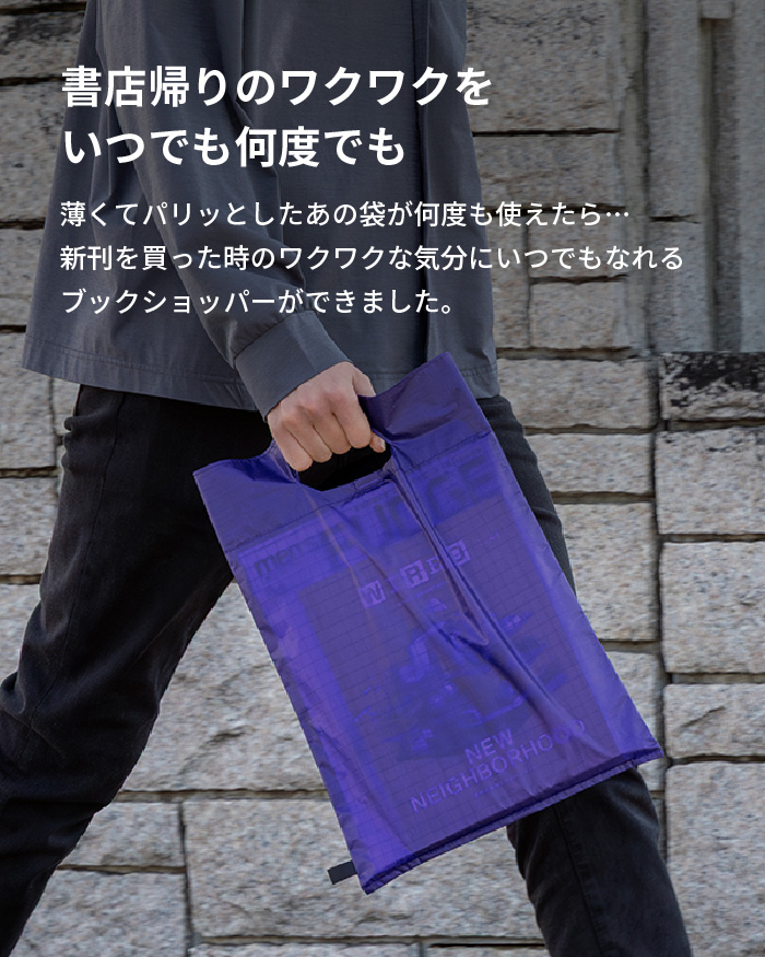 aso ブックショッパー ポーチ 紙袋 コンパクト 折りたたみ ブック