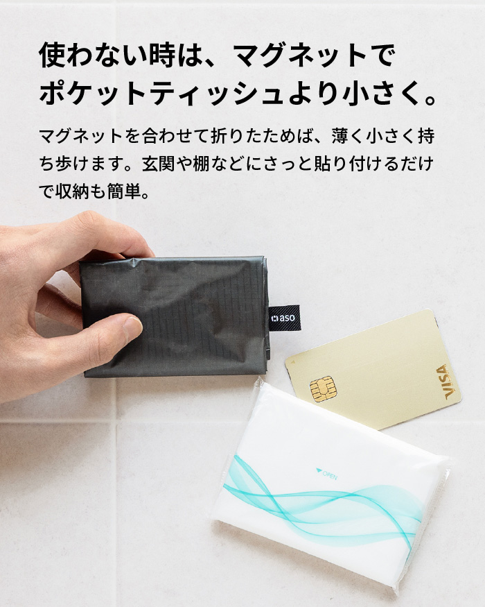 aso ブックショッパー ポーチ 紙袋 コンパクト 折りたたみ ブック