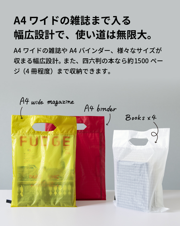 aso ブックショッパー ポーチ 紙袋 コンパクト 折りたたみ ブック