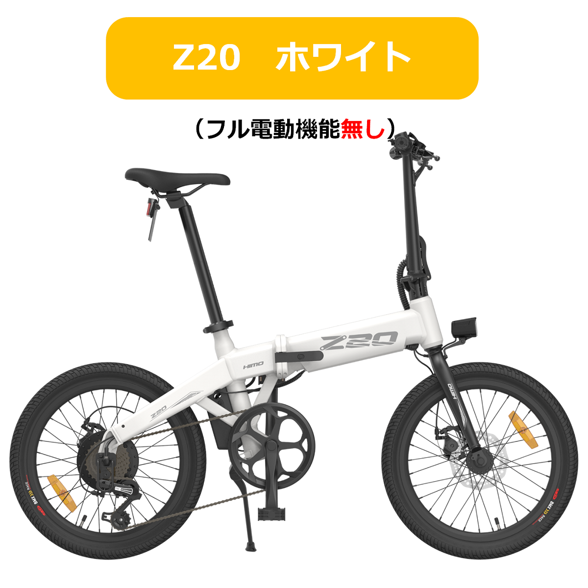 電動アシスト自転車 折りたたみ 20インチ（色：グレー系）の商品一覧 通販 - Yahoo!ショッピング