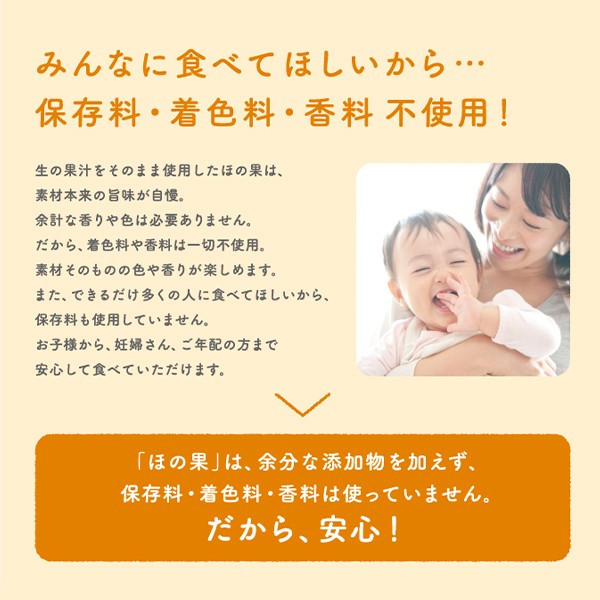 阿蘇の天然水使用