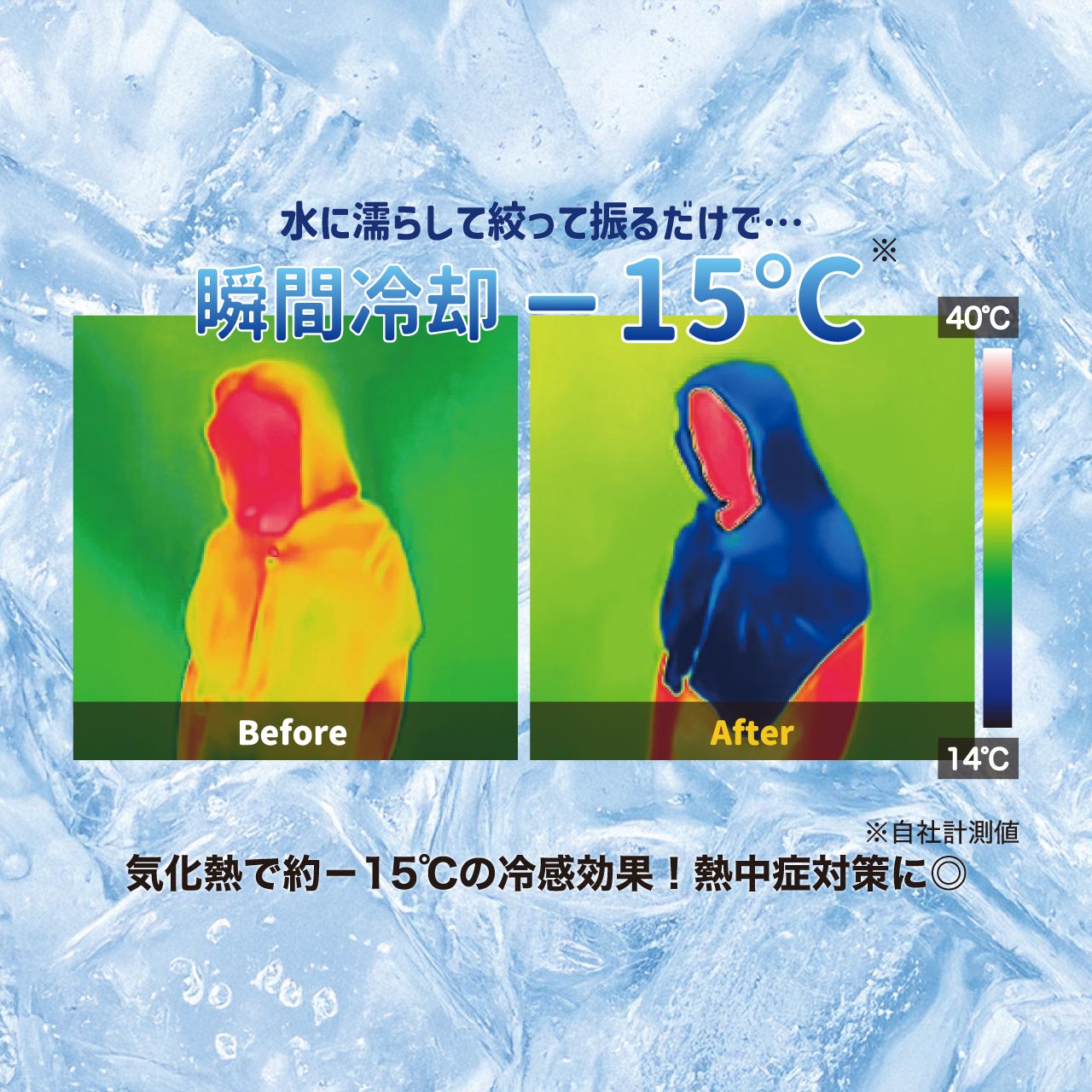商品画像2
