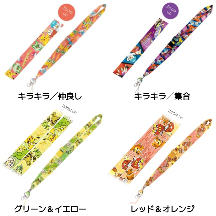 Pokemon ネックストラップ キャラクター 保育士