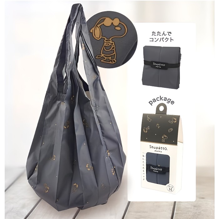 【新品】エコバッグ（S）（M）〈Shupatto〉シュパット　2点セット shupatto_set_c1_1.jpg