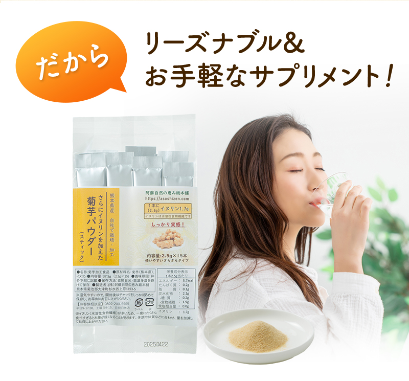 フランス菊芋パウダー3袋➕カプセル3袋セット