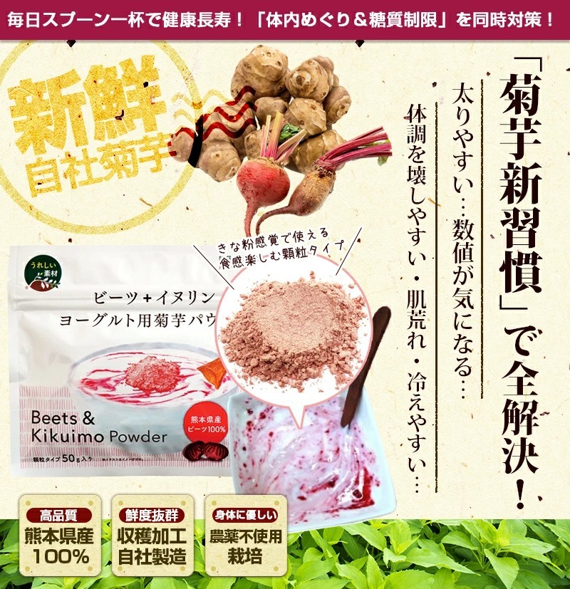 エンサイ（空芯菜）夏ばて予防のスタミナ野菜 約150ｇ 福岡産