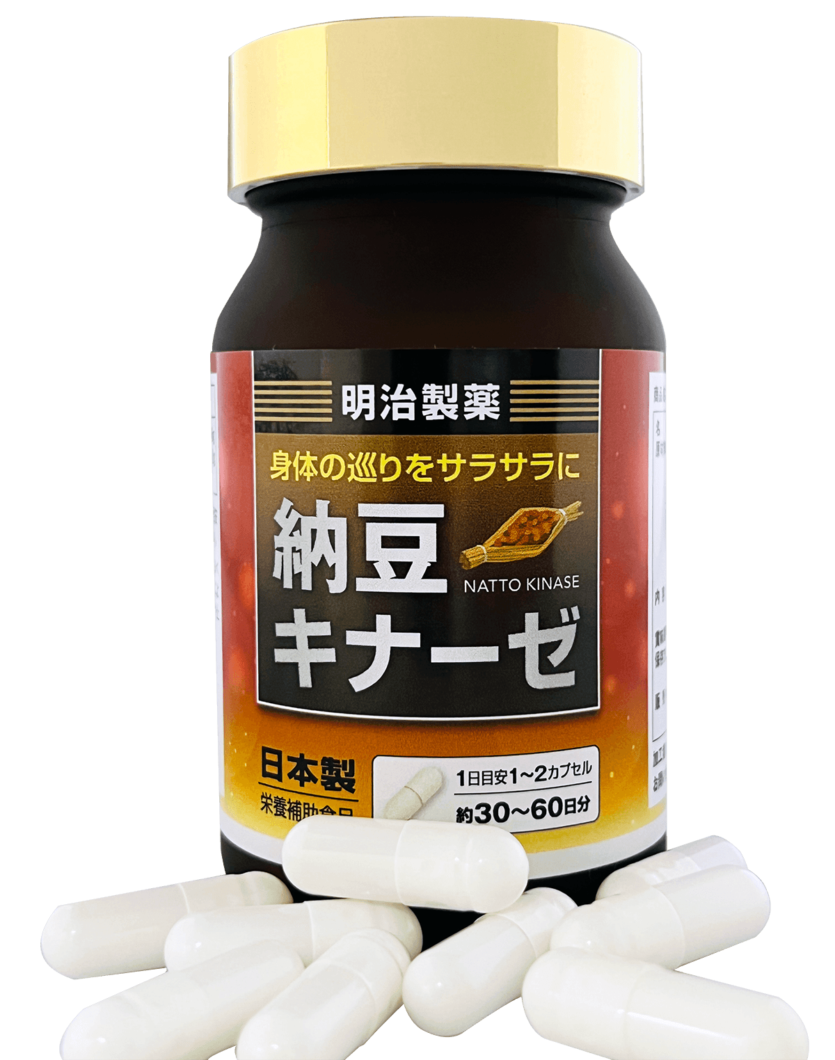 薬王製薬 納豆精EX2000（ナットウセイ） 330粒【日本全国 送料