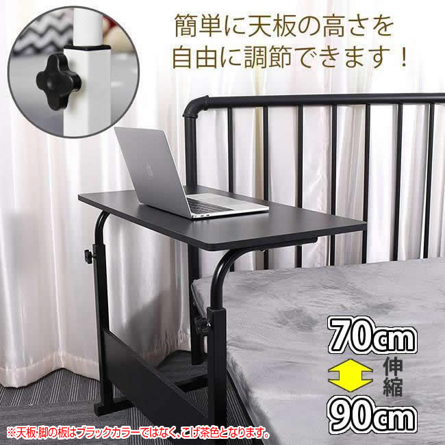 ベッド サイドテーブル キャスター デスク ブラック 机 キャスター付き