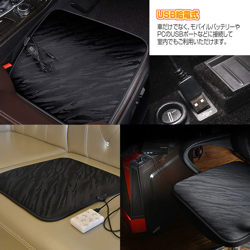 ②DENSO デンソー製クール&ウォームクッション（シートヒーター）12V車専用 ②DENSO デンソー製クール&ウォームクッション（シートヒーター
